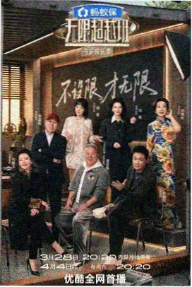 美国式禁忌14 人物谱配图